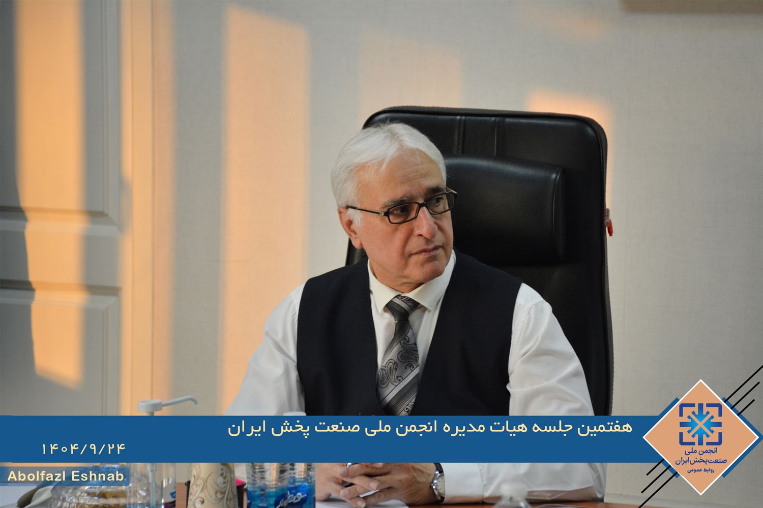 گزارش تصویری هفتمین جلسه هیات مدیره انجمن ملی صنعت پخش ایران